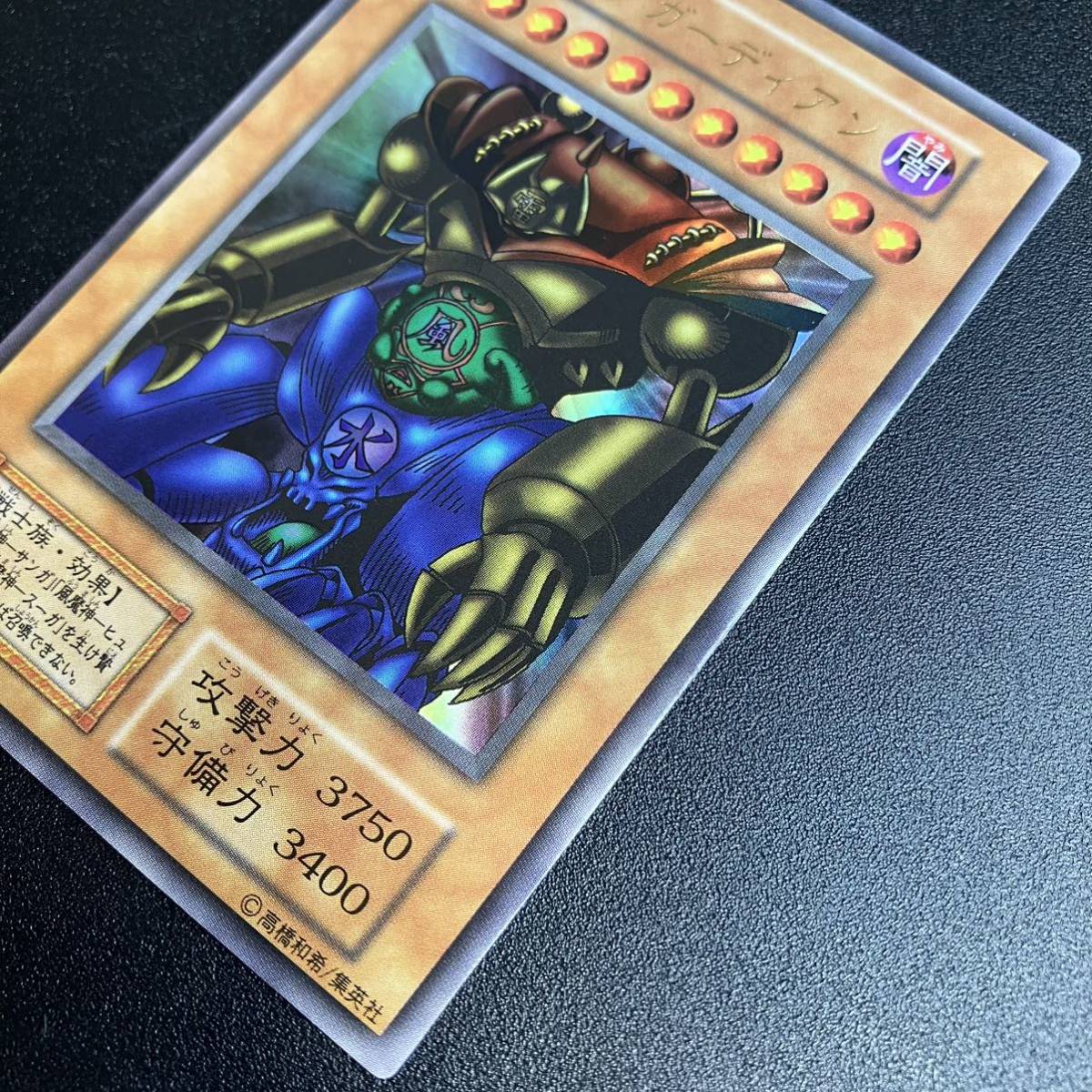 美品 ゲートガーディアン UR 東京ドーム限定 大会 プロモカード 遊戯王