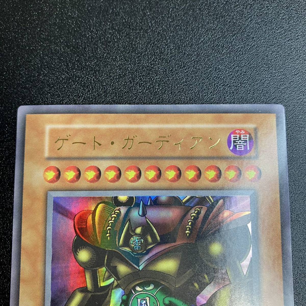 美品 ゲートガーディアン UR 東京ドーム限定 大会 プロモカード 遊戯王