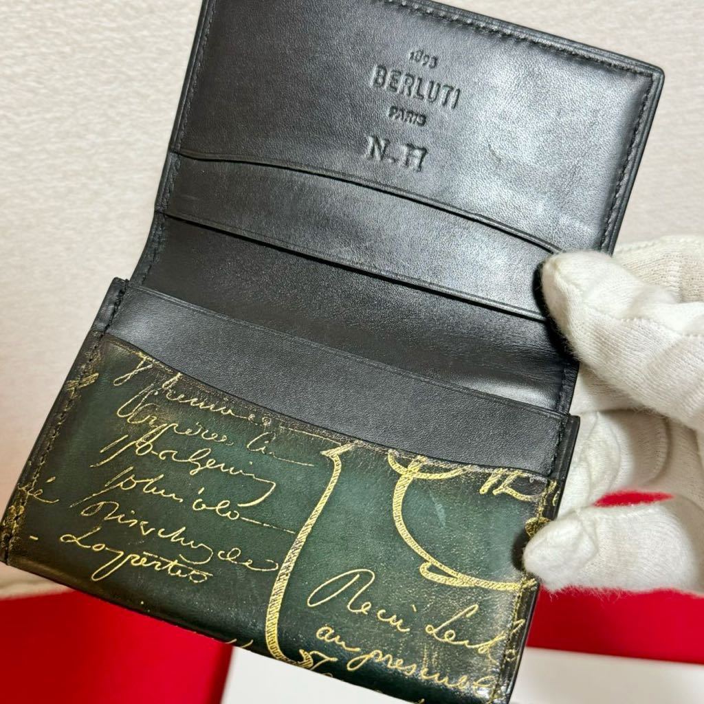 美品 BERLUTI ベルルッティ 名刺入れ カードケース ゴールデン
