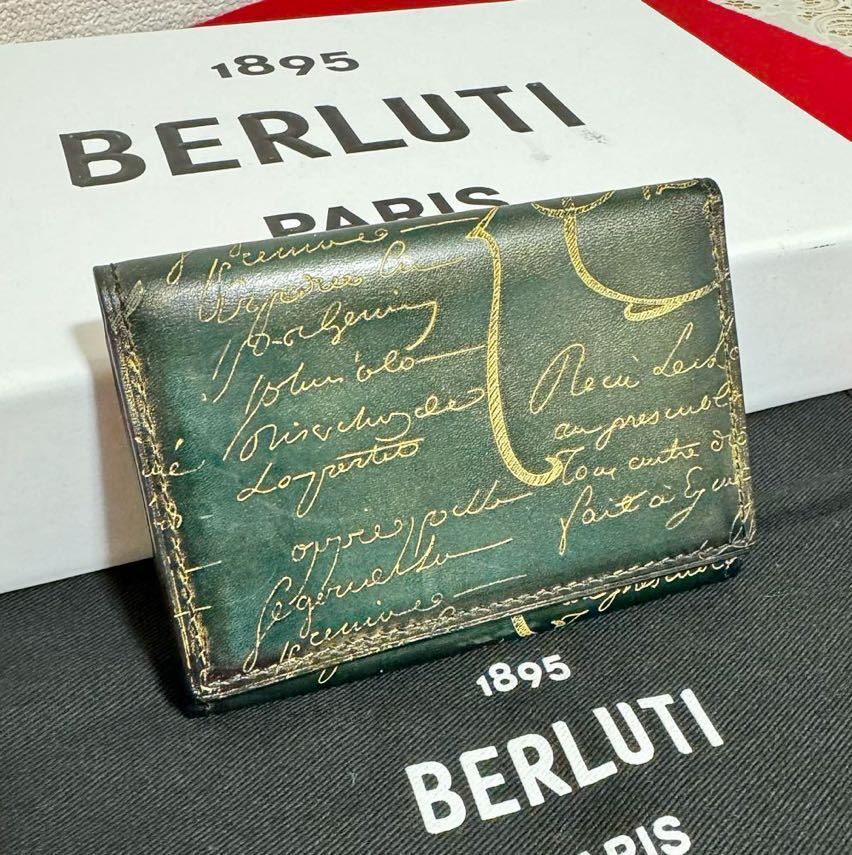 美品 BERLUTI ベルルッティ 名刺入れ カードケース ゴールデン