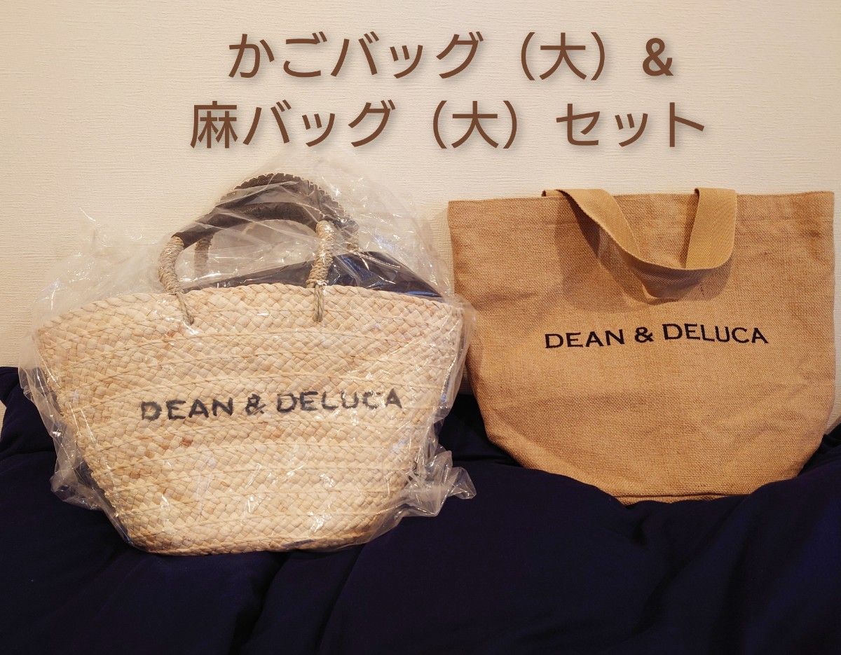 限定品】 ディーンアンドデルーカ ビームスコラボ保冷かごバッグ