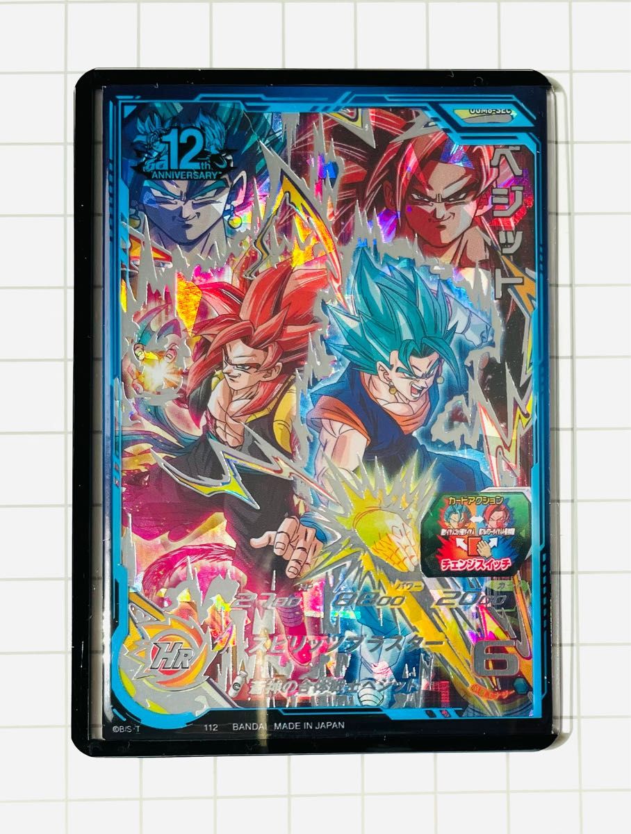 ドラゴンボールヒーローズ UGM8-SEC PSA10 PSA10 ベジット UGM8-SEC