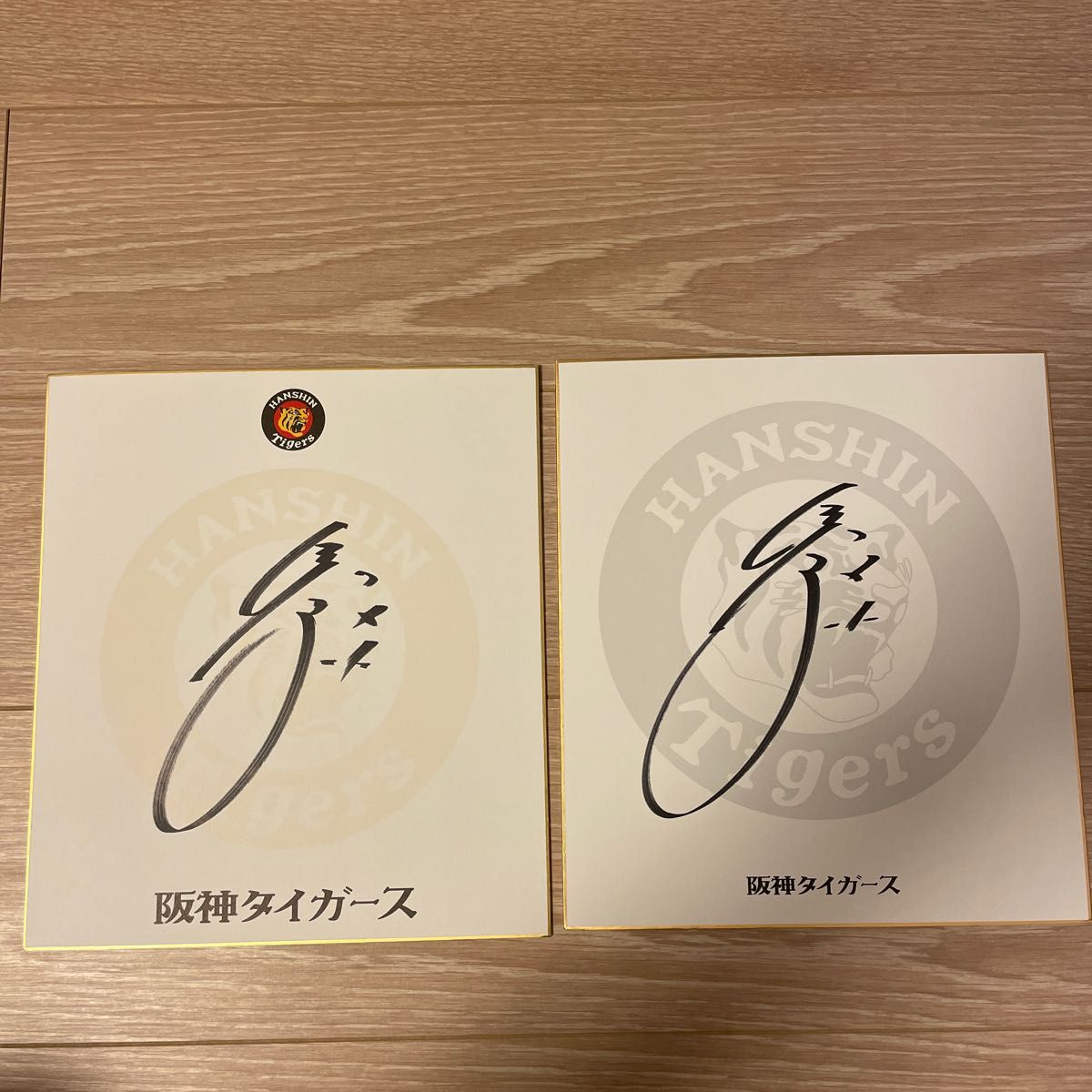 鳥谷敬 サイン色紙 二枚 阪神タイガース｜Yahoo!フリマ（旧PayPayフリマ）