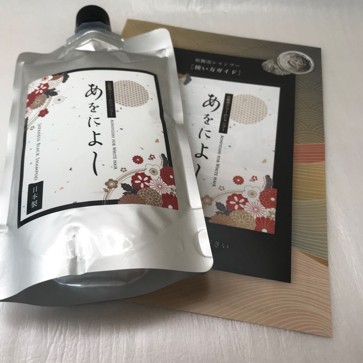 あをによし 250g 白髪用クリームシャンプー ダークブラウン｜Yahoo