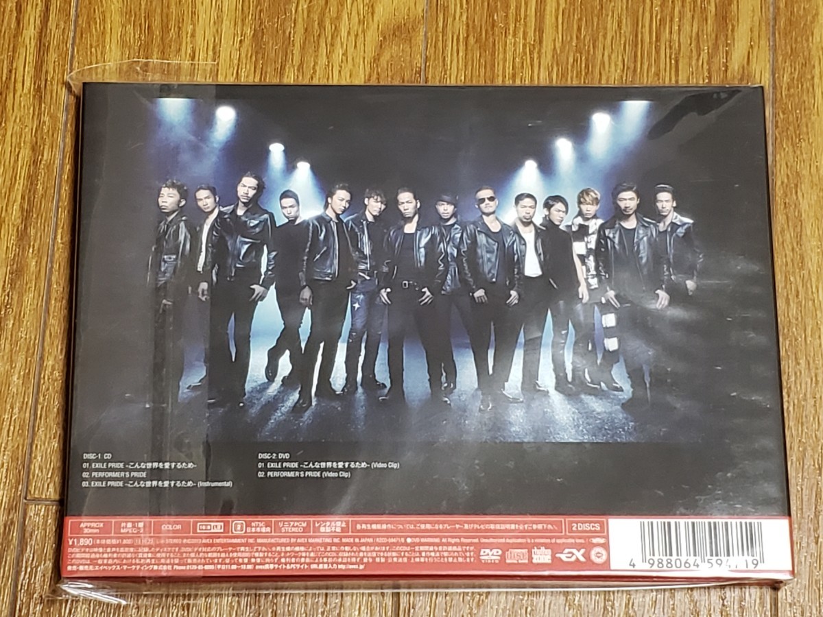 送料無料 DVD EXILE / EXILE LIVE TOUR 2013 “EXILE PRIDE” 9 27 FINAL