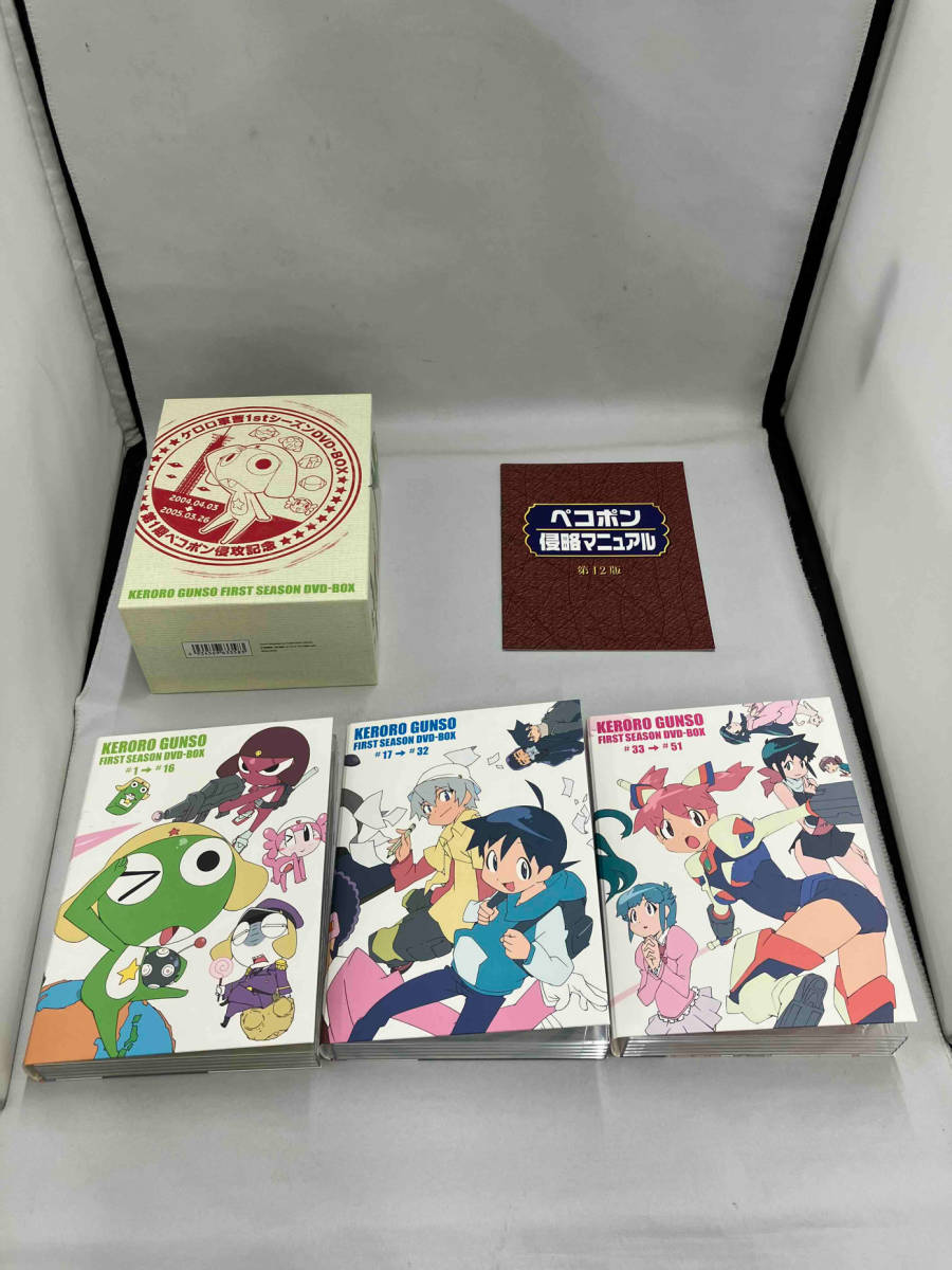 Yahoo!オークション - DVD ケロロ軍曹1stシーズン DVD-BOX
