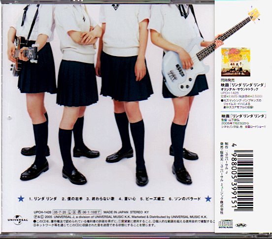 パーランマウム「we are PARANMAUM」ペ・ドゥナ/前田亜希/香椎由宇