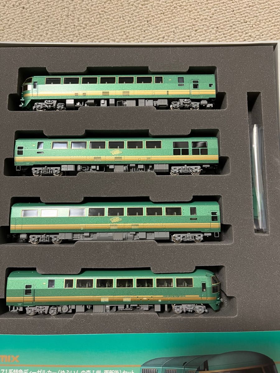 新品 未使用 TOMIX JR キハ71系 特急ディーゼルカー ゆふいんの森1世