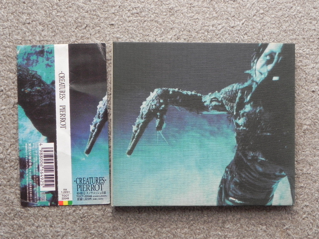 PIERROT / -CREATURES- ピエロ シングルCD（マキシシングル） 1999年