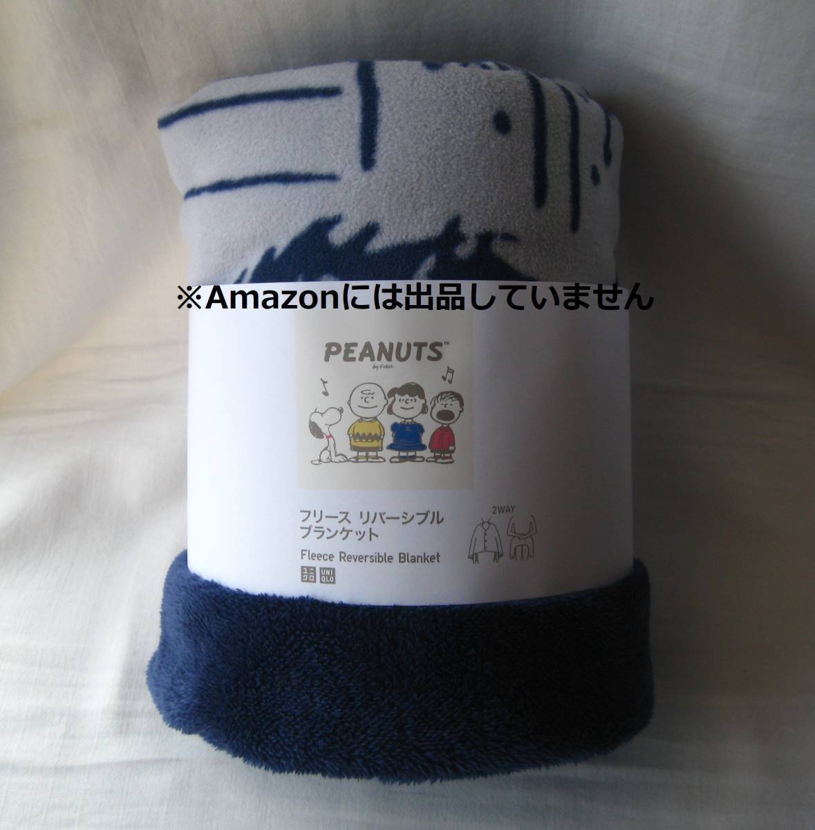 新品 送込 PEANUTS ユニクロ スヌーピー フリースブランケット