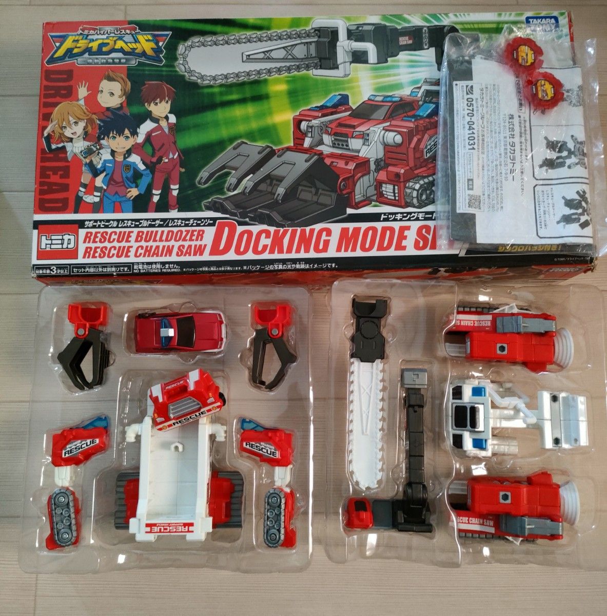 まとめ売り トミカハイパーレスキュードライブヘッド｜Yahoo!フリマ