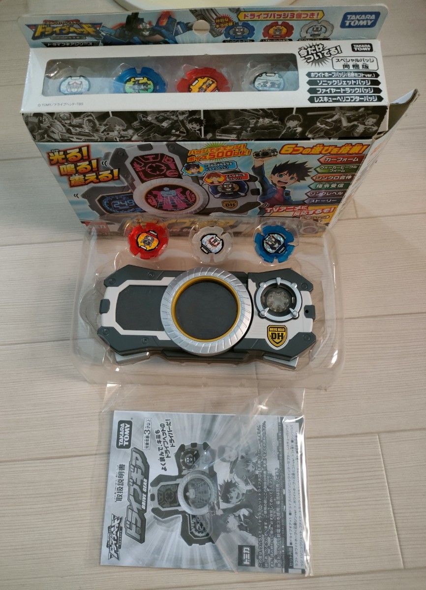 まとめ売り トミカハイパーレスキュードライブヘッド｜Yahoo!フリマ