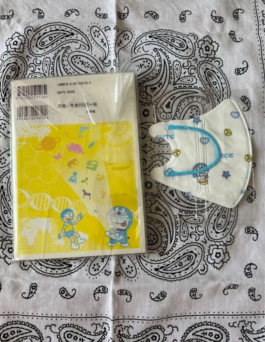 ドラえもん科学ワールド 2冊セット売り おまけ付き｜Yahoo!フリマ（旧
