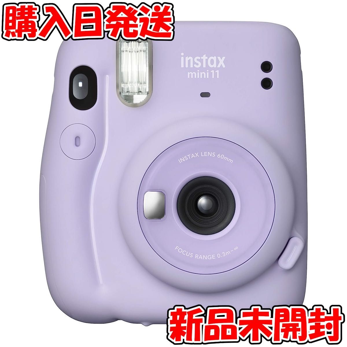 新品】 フジフィルム チェキ instax mini 11 LILAC PURPLE ライラック