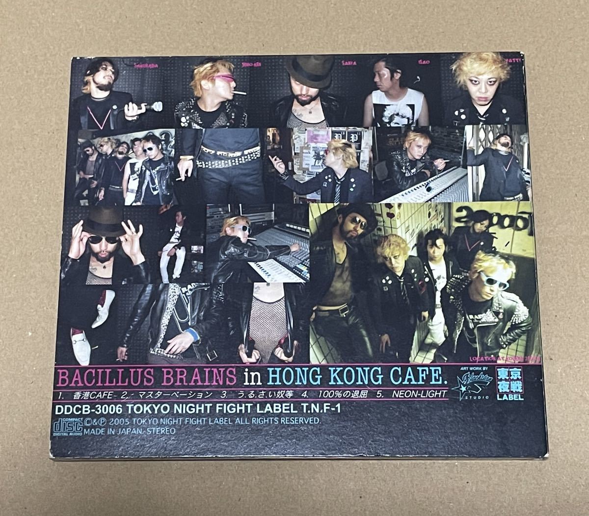 Yahoo!オークション - 送料込 日本脳炎 - 香港カフェ / THE BACILLUS B