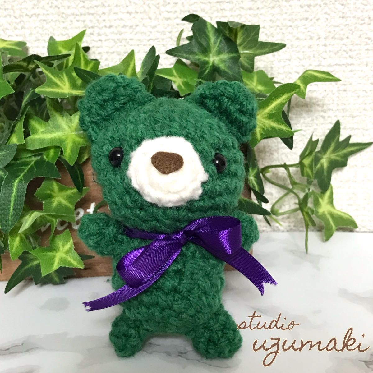 推しクマあみぐるみ 色 緑グリーン 【推し活応援 】推しカラーくま