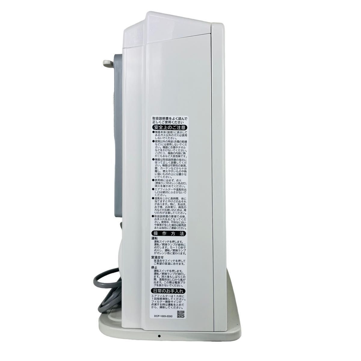 リンナイ 都市ガス ファンヒーター RC-Y2401E｜Yahoo!フリマ（旧PayPay