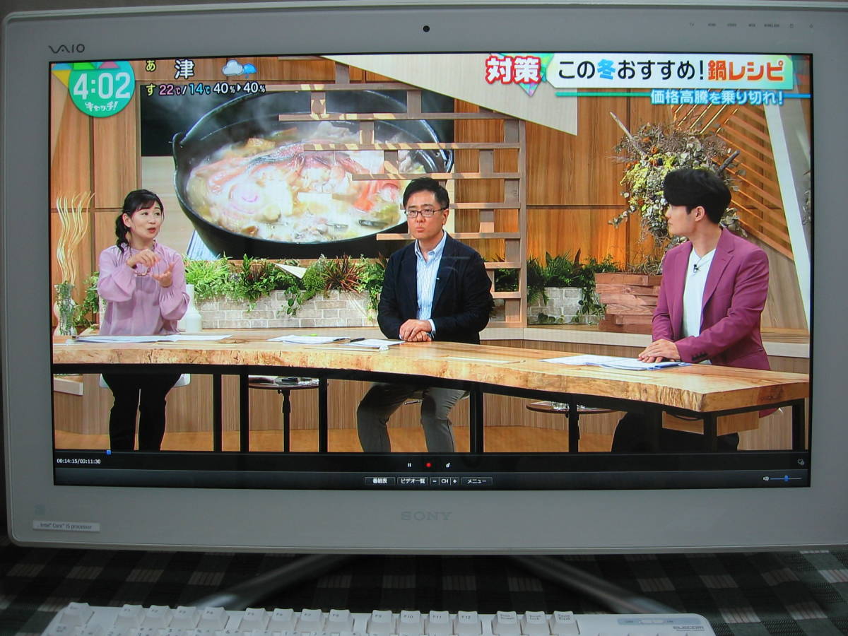 大型ワイド液晶画面) ＃＃ SONY VPCL247FJ Windows 10 Home ＃＃（スグ