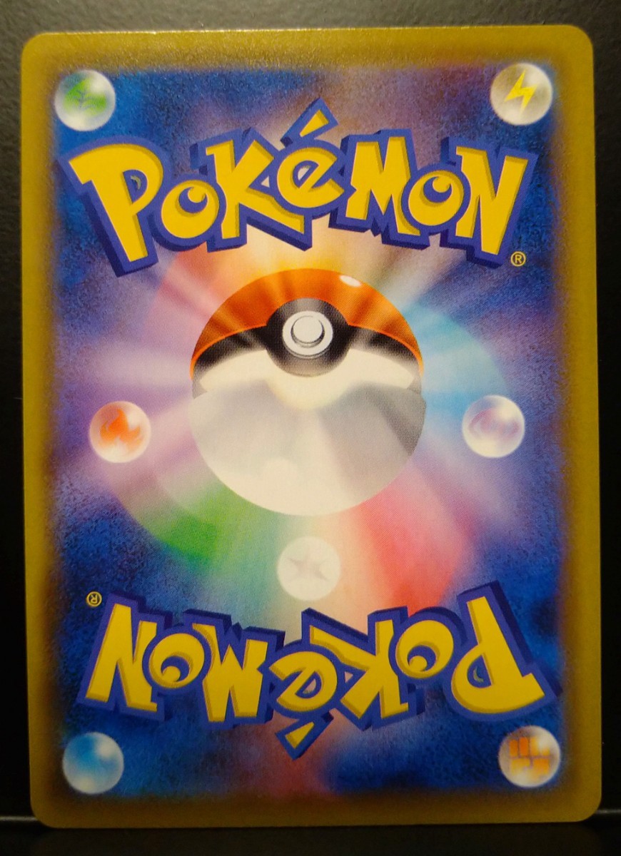 ピカチュウV 25th ANNIVERSARY GOLDEN ゴールデン 25周年記念