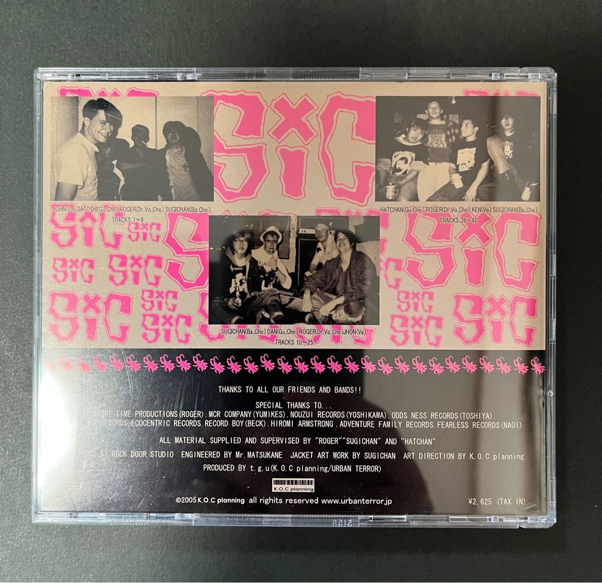 SIC『get up and do it』EP『incomplete』CDセット gism gauze mobs