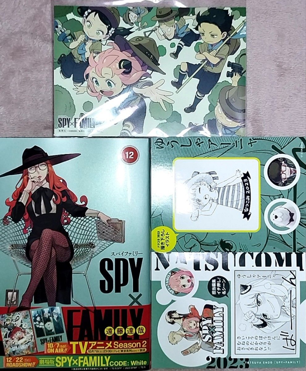 SPY×FAMILY 12巻 特典付き｜Yahoo!フリマ（旧PayPayフリマ）