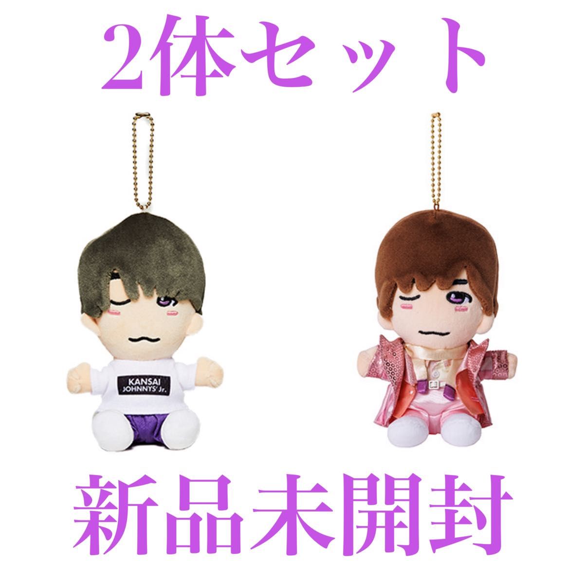 なにわ男子 高橋恭平 ちびぬい あけおめ 初心Love ver｜Yahoo!フリマ