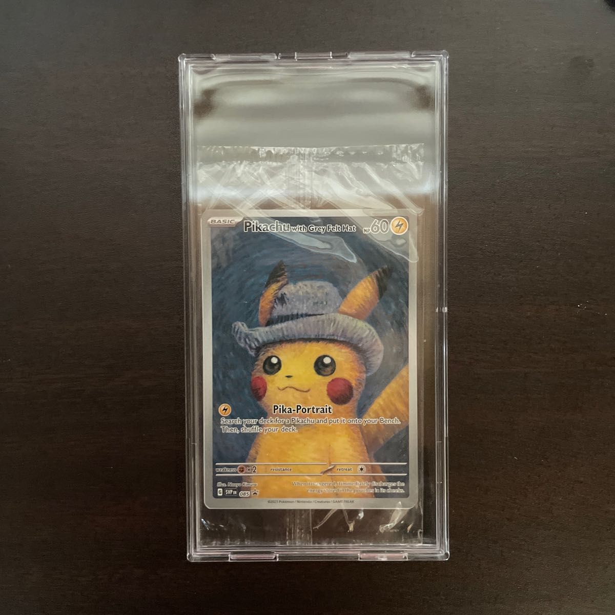 ゴッホ ピカチュウ 未開封 ポケモンカード｜Yahoo!フリマ（旧PayPay