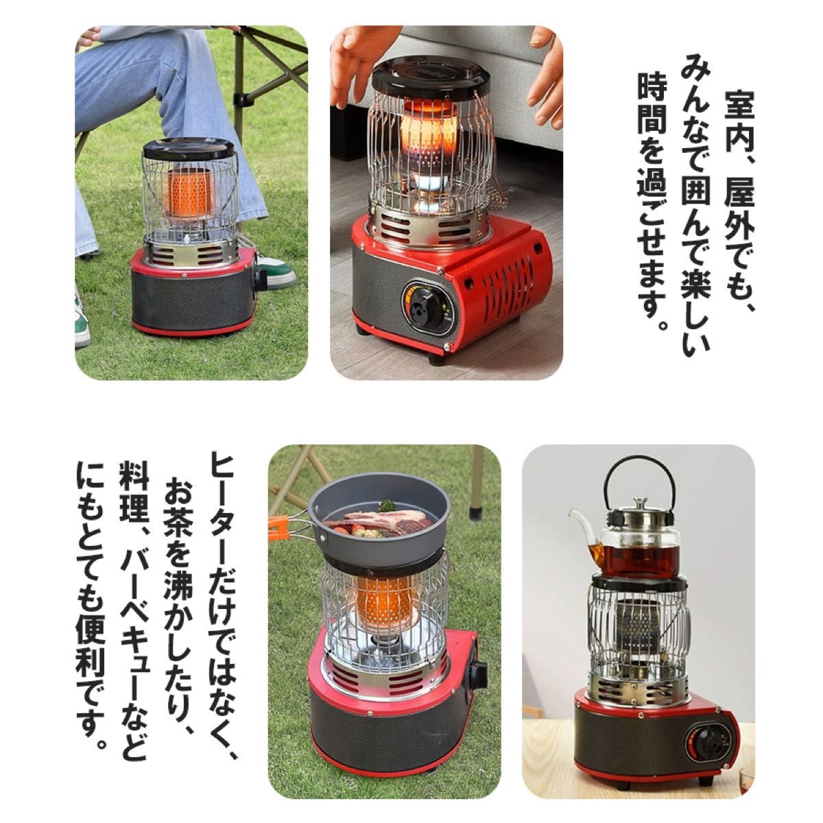 カセットガスストーブ ガスヒーター 1台2役 電源不要 停電対策 防寒