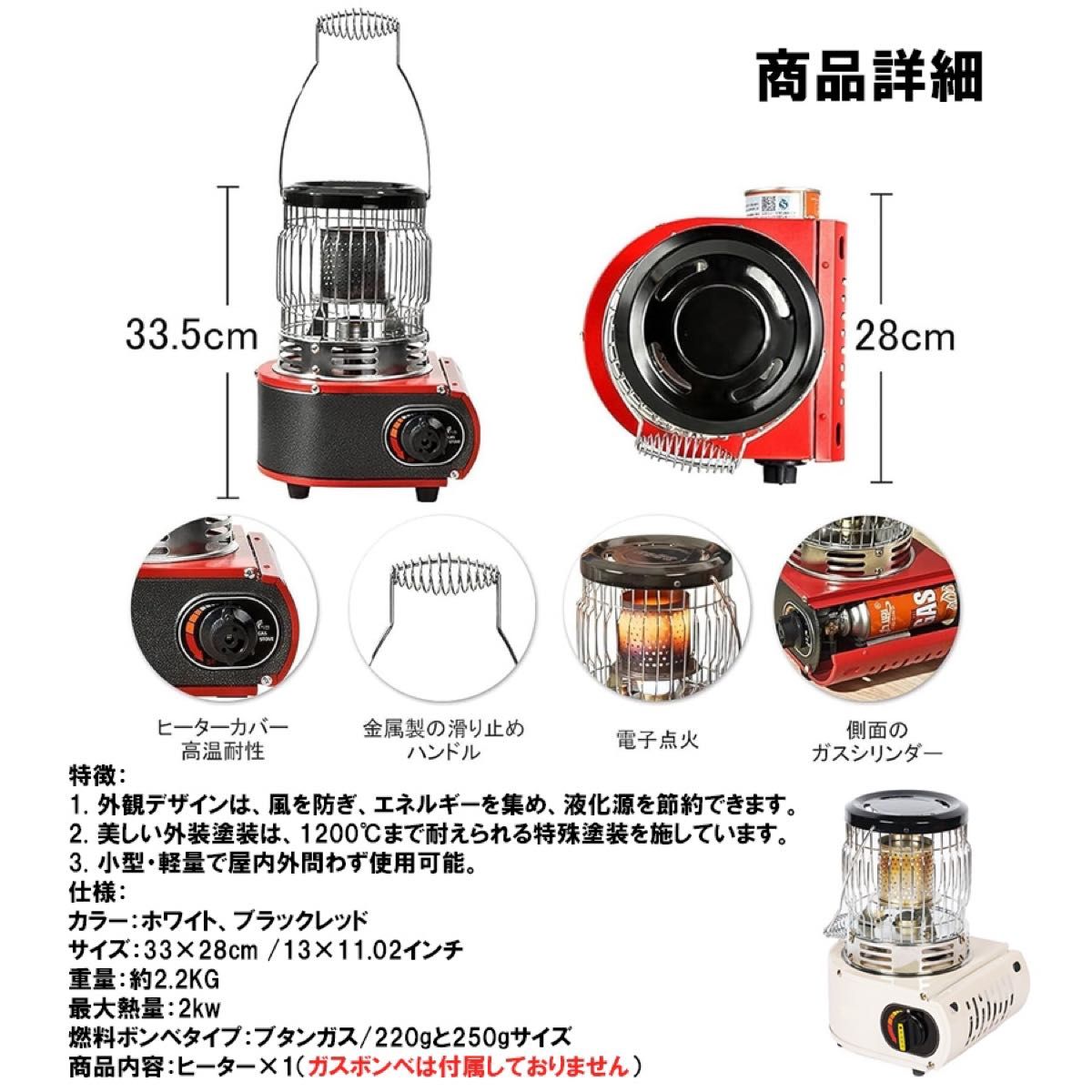 カセットガスストーブ ガスヒーター 1台2役 電源不要 停電対策 防寒