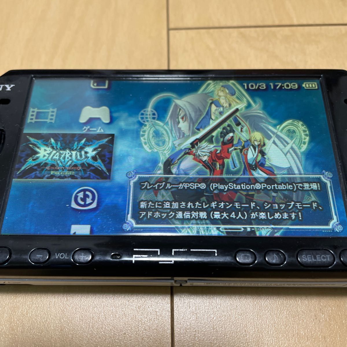 psp ソフト PSPの ソフト13個 PSPソフト psp ソフト PSPの ソフト13個
