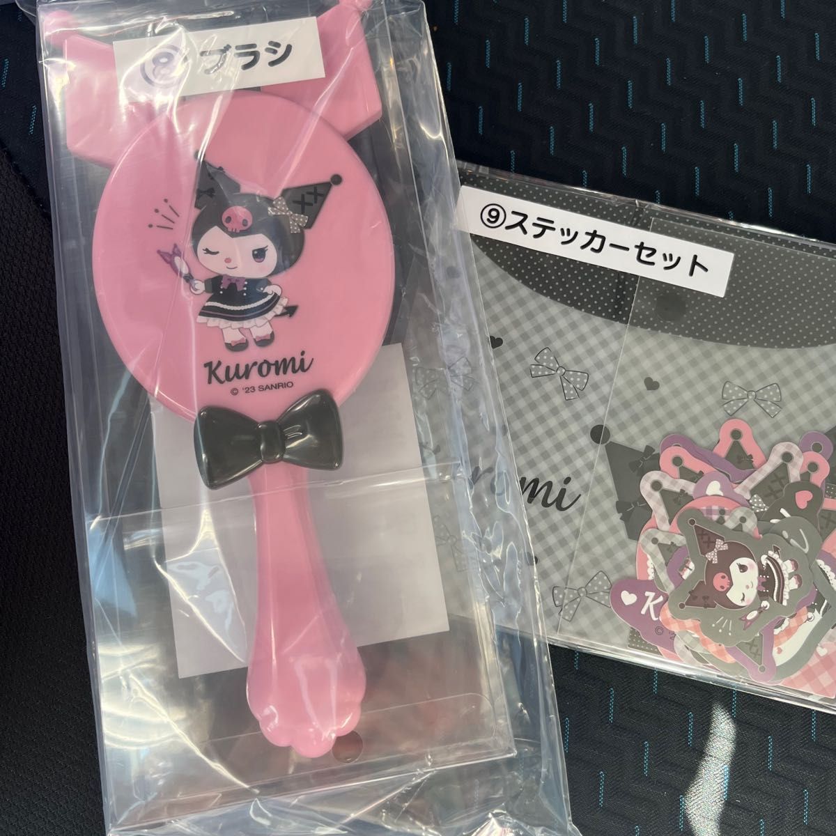 3点セット】サンリオ クロミ当たりくじ 1番くじ①ドーナツメーカー ⑧