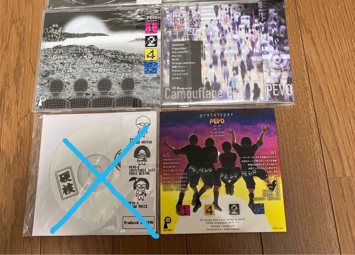 pevo平沢進 廃盤CD3枚セット｜Yahoo!フリマ（旧PayPayフリマ）