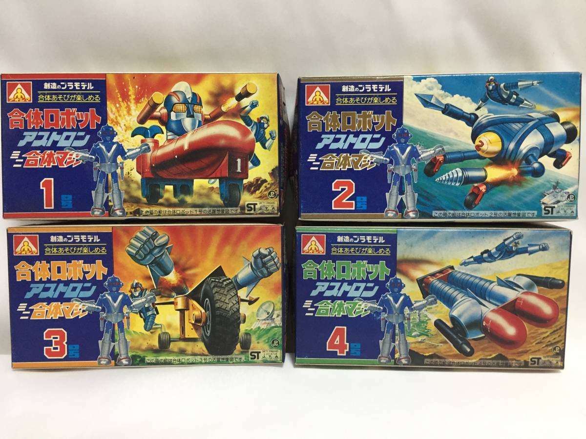 Yahoo!オークション - アオシマ 合体ロボット アストロン1号〜4号 ／