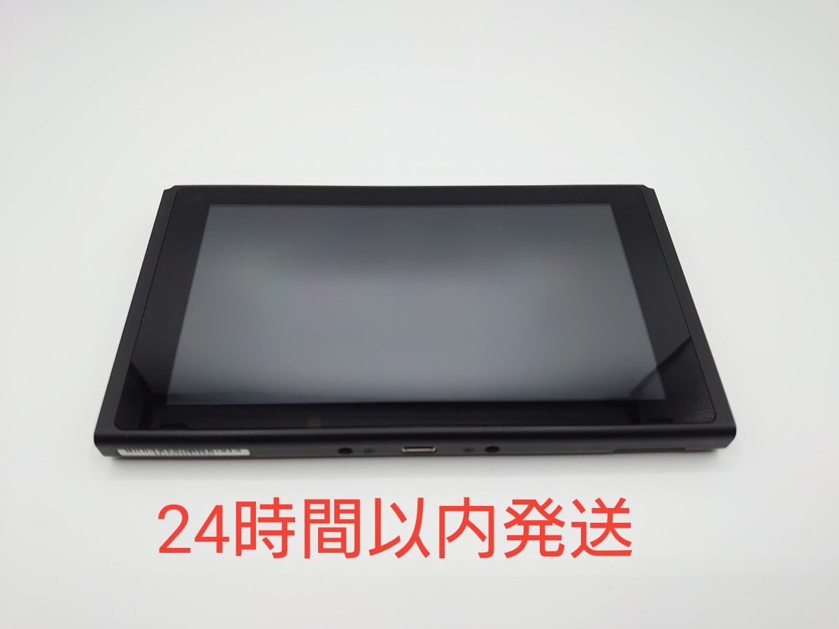 Nintendo Switch 本体 旧型 任天堂 2017年製｜Yahoo!フリマ（旧PayPay