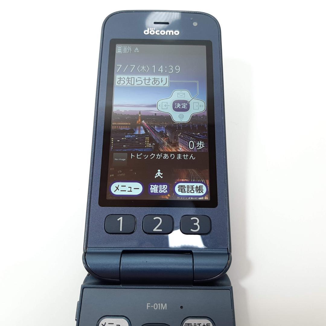 Yahoo!オークション - docomo らくらくホン F-01M ネイビー 携帯電話 S