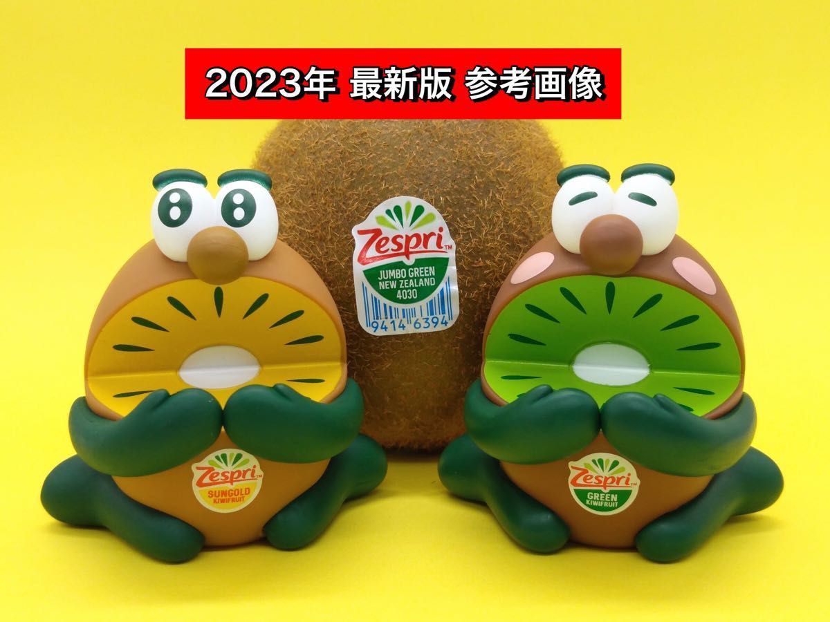 在庫ラスト】ゼスプリ キウイブラザーズ フィギュア グリーン ゴールド