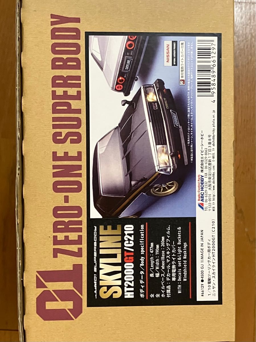 ABCホビー ゼロワンスポーツ「スカイラインHT2000GT （C210）」【新品