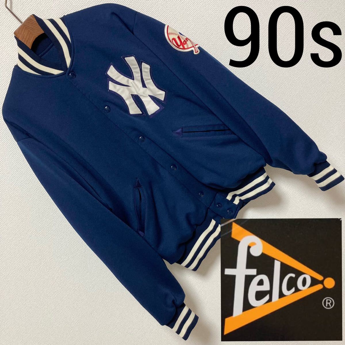 90s USA製 FELCO フェルコ NY ヤンキース ジャージ スタジャン M