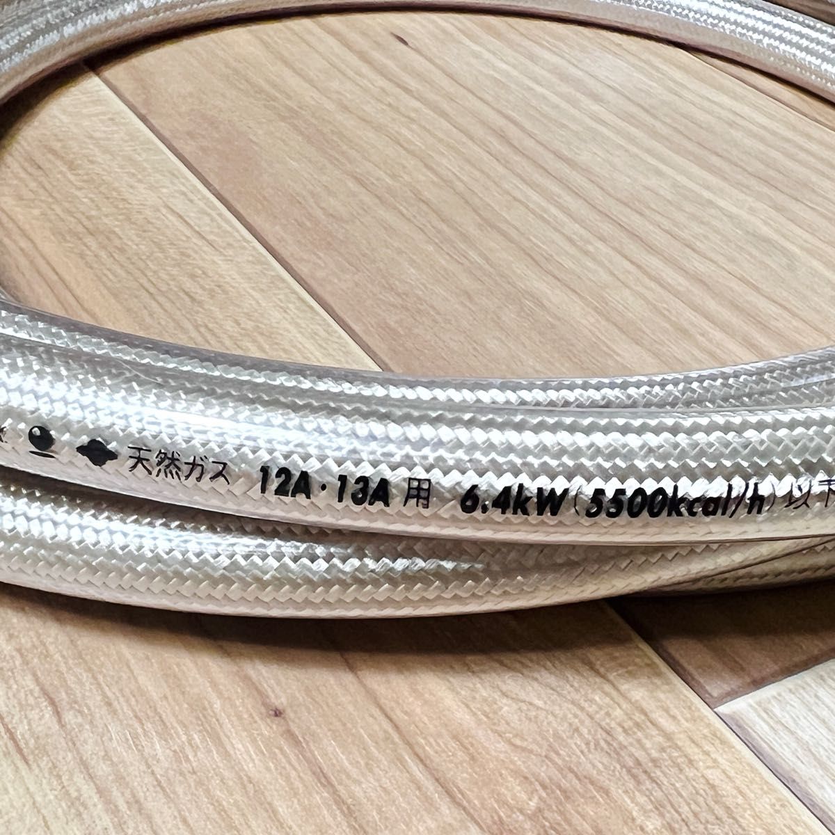 618 未使用 都市ガス用 ガスコード 2 5m カチット 都市ガス ガスホース