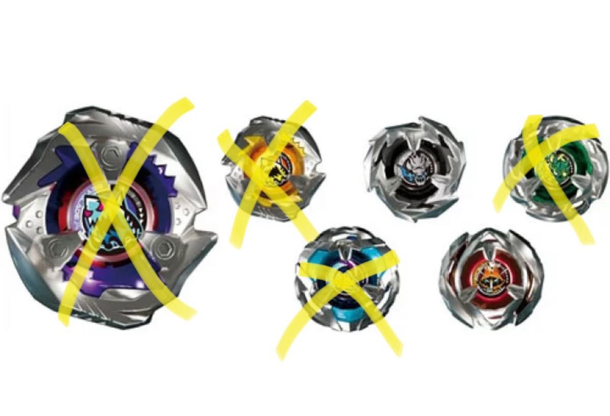 ベイブレードx コバルトドレイク ランダムブースター｜Yahoo!フリマ