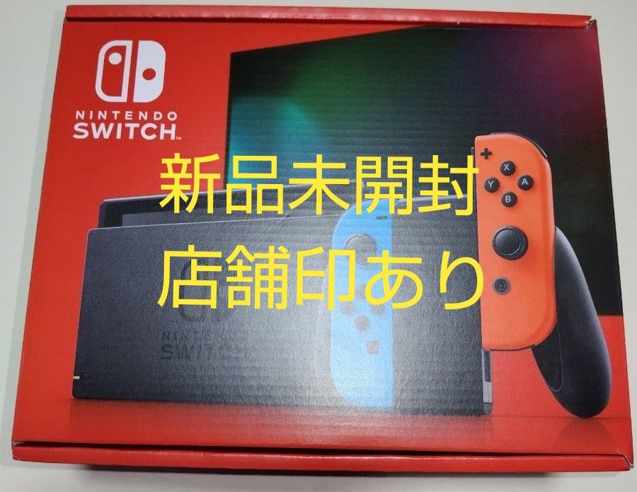 美品】Nintendo Switch 本体（青/赤） Joy-Con 保証書付 【公式通販】