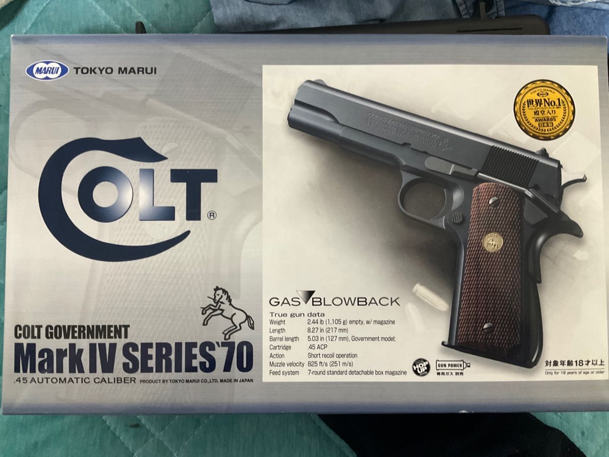 東京マルイ コルト・ガバメント シリーズ70 パックマイヤーグリップ