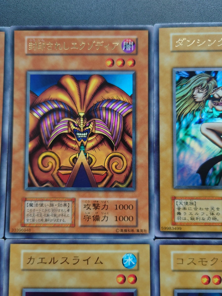 大人気】遊戯王 初期 プレミアムパック1 決闘者伝説 コンプリート 時の