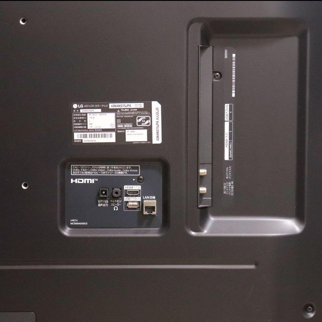 LG 43型 4Kチューナー内蔵 液晶テレビ 43NANO75JPA｜Yahoo!フリマ（旧