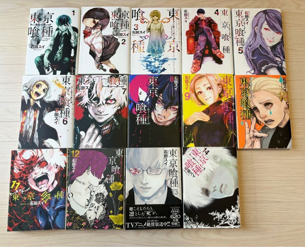 東京喰種トーキョーグール/東京喰種re 全巻セット+小説+イラスト集