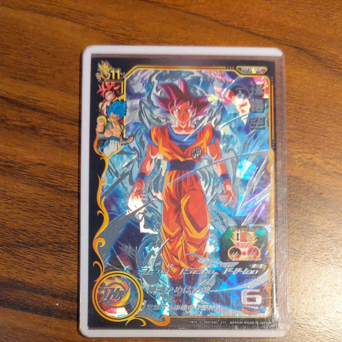 ドラゴンボールヒーローズ 孫悟空 ugm10-sec ゴット悟空 シクレ 赤瞳