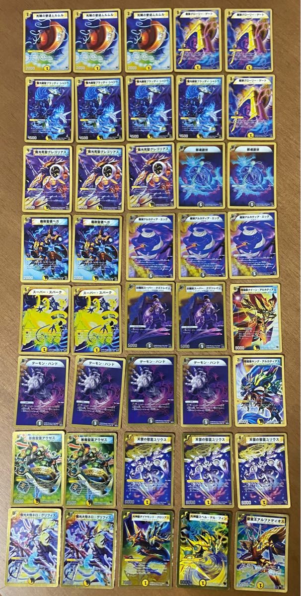 絶版 デュエルマスターズ DMC-46 アルカディアス・ナイツ スーパー