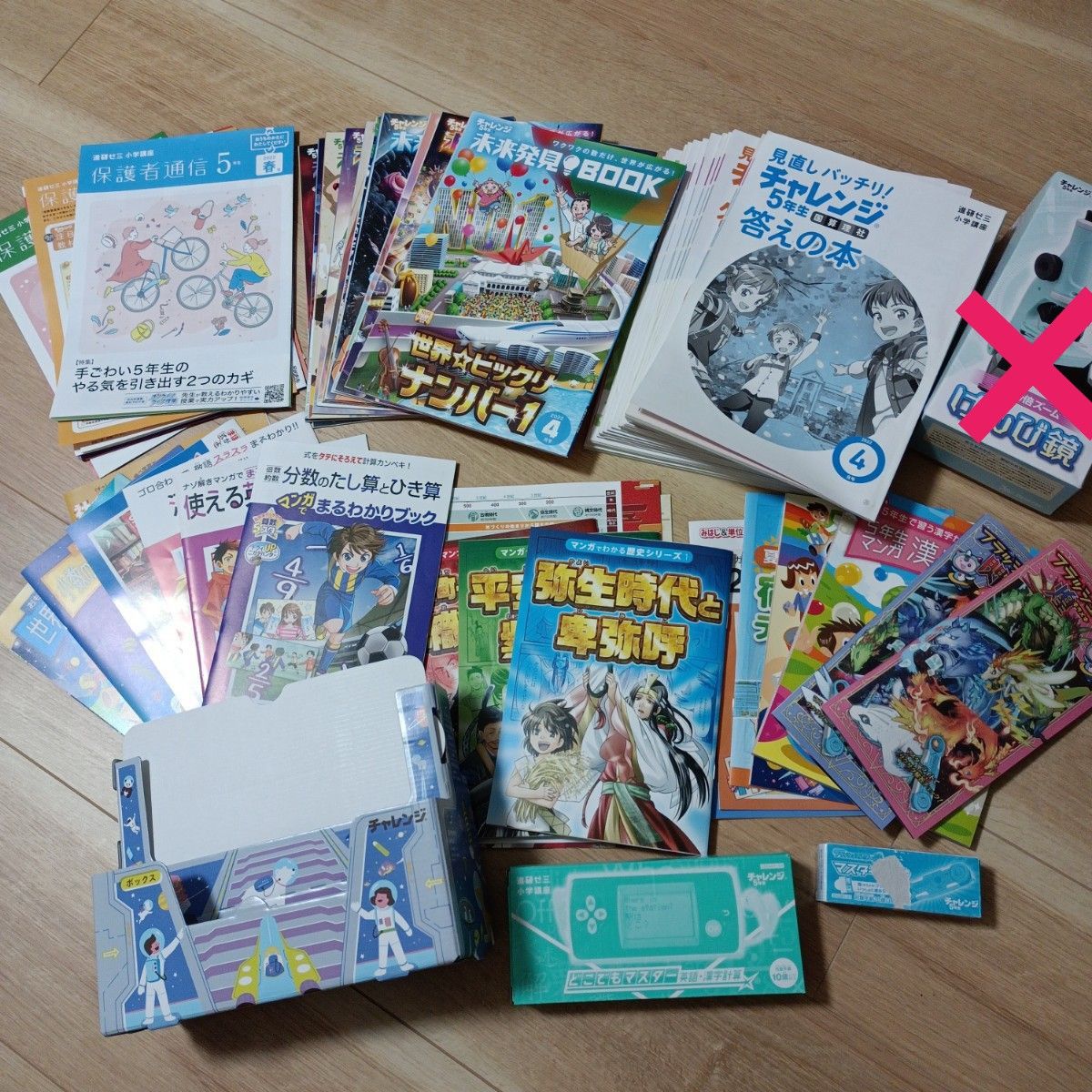 進研ゼミ チャレンジ 5年生 1年分｜Yahoo!フリマ（旧PayPayフリマ）