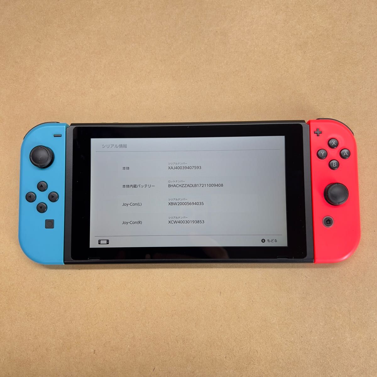Switch》初期型 未対策機 2018年製 付属品完品 ニンテンドースイッチ