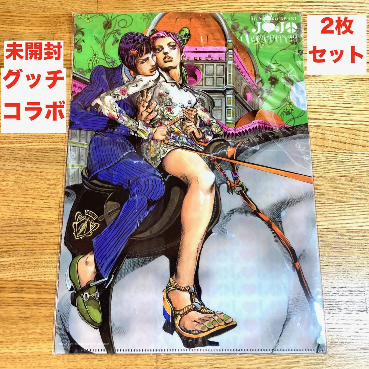 即決 送料無料 グッチ コラボ 荒木飛呂彦 原画展 ジョジョ展2012限定